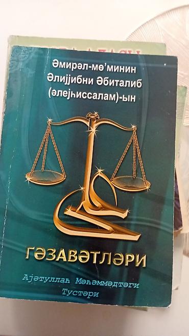 Dini kitablar: İslam mövzusunda kitablar dəsti Dəst içeriği: - Qur’an əlifbası və — 12