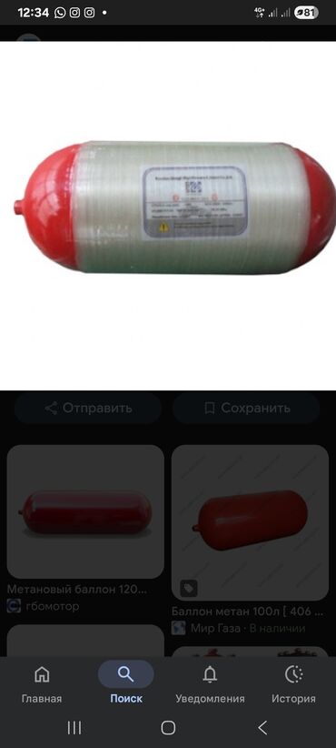 ваакумный насос: ГБО