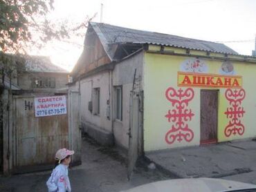 гостиница бишкек рядом: Продаю действующий бизнес в районе Ошского рынка, магазин, склады