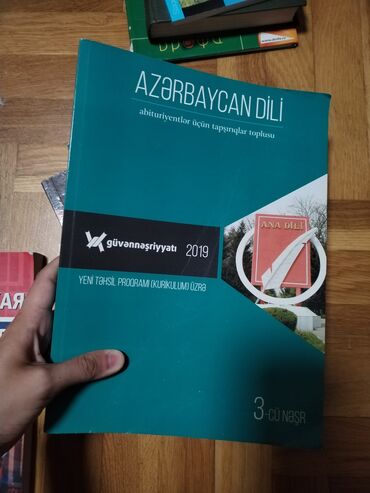 Азербайджанский язык: Məhsul: “Azərbaycan dili – abituriyentlər üçün tapşırıqlar toplusu” -