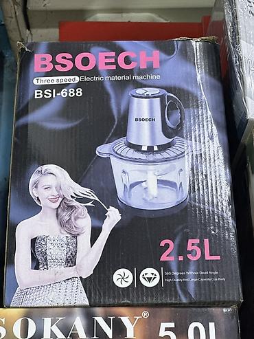 mix 2s: Электрическая кухонная машина BSOECH BSI-688 - Чаша 2.5 л с большой — 1