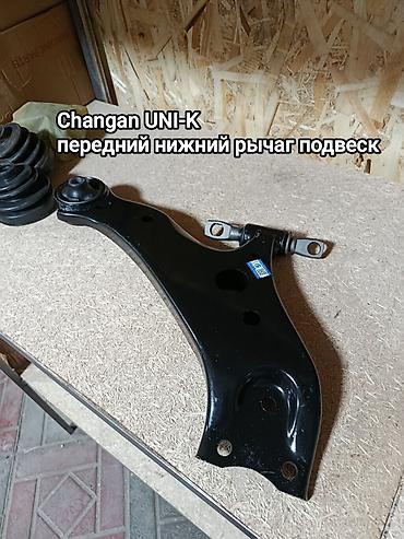 лямки для тяги: Китай Моторс — запчасти для китайских автомобилей у нас всё в наличи — 10