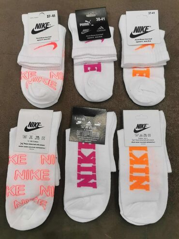 Čarape: 100% pamučne markirane čarape 3/4(poluduge) extra kvaliteta. 12 — 7