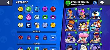 Другие игры и приставки: Аккаунт Brawl Stars - Кубки: 50 088 - Уровень профиля: 17 - Путь к — 4