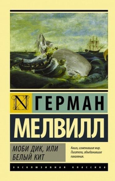 мафия настольная игра: Классика, На русском языке, Б/у, Самовывоз