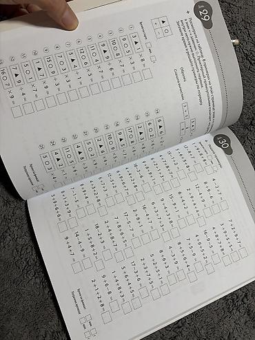 мозг: Книга: «Интеллект. Упражнения и задания по японской системе развития — 2