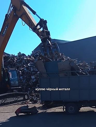 сапоги 35: Куплю чёрный металл — 1