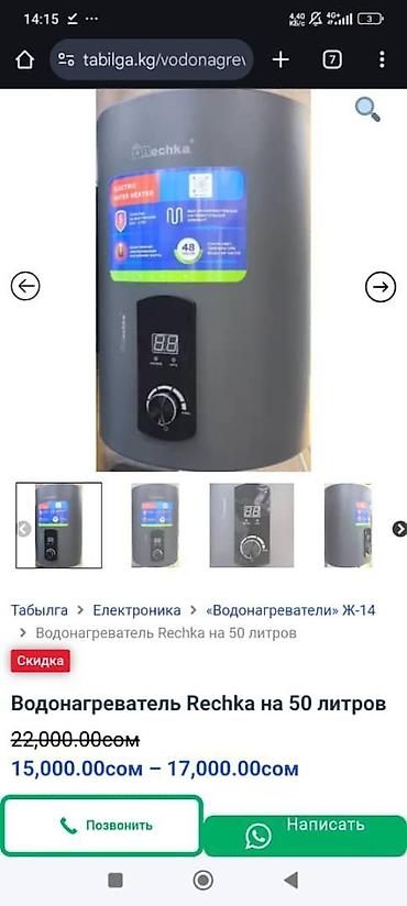 Продажа модульных домов: Мобильный дом-модуль новый срочно 12,2 × 2,44 м (планировка «лайнер») — 6