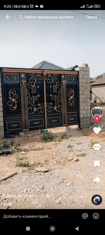 Сварщики: Сварщик. 3-5 лет опыта — 20