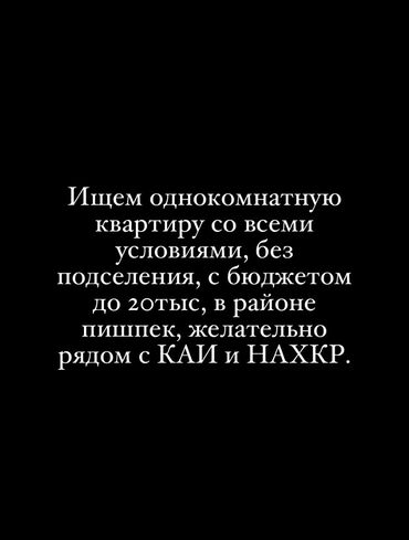 дом чат кол: 1 комната, Собственник, Без подселения