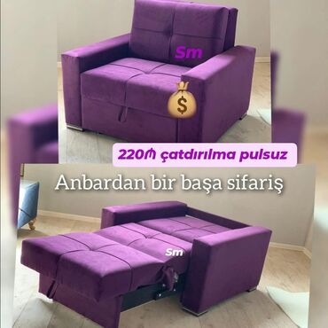 kreslosu: Yeni, Kreslo