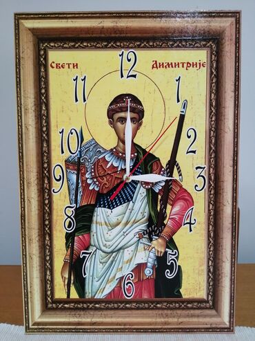 Satovi za kuću: Zidni sat, bоја - Šareno, Novo — 3