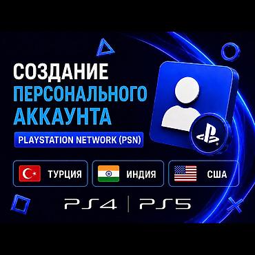 Video oyunlar və konsollar: 🎮👤 PlayStation Network (PSN) şəxsi hesabının yaradılması PS4 və PS5 — 2