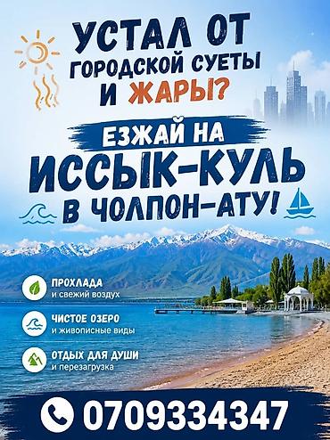 Комнаты: Предлагается комната для аренды, идеально подходящая для комфортного — 1
