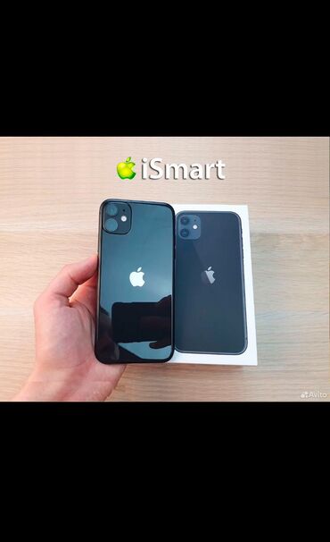 Apple iPhone: IPhone 11, Б/у, Чехол, В рассрочку