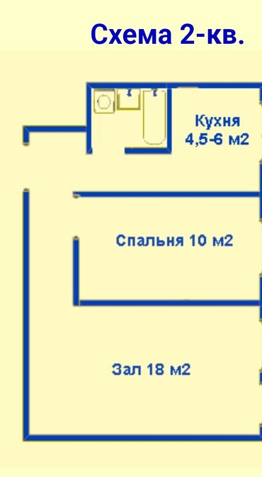 вторичное жилье: 2 комнаты, 43 м², 104 серия, 1 этаж, Косметический ремонт