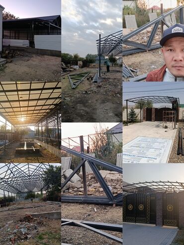 елка бишкек 2023: Каркастар жасоо Материалы: Металл, Акысыз ченөө