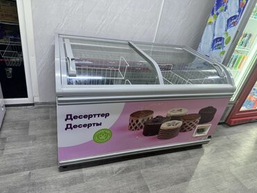 стеклянные: Тоңдургуч