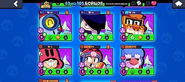Другие игры и приставки: Аккаунт Brawl Stars с хорошим прогрессом. Характеристики по — 9