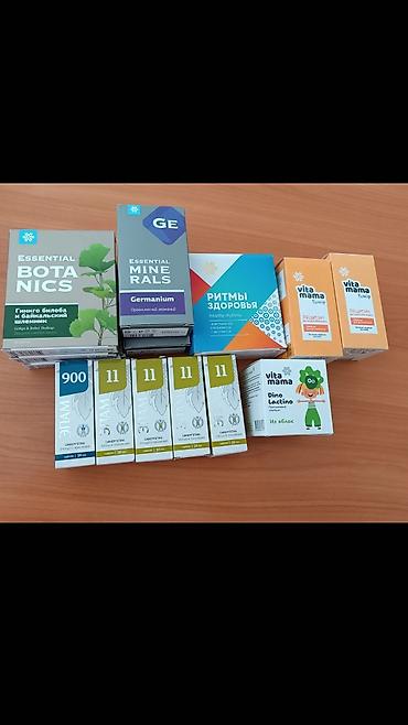 Витамины и БАДы: Комплекс витаминов, Для укрепления иммунитета, Vision/Вижион, Универсальный, Капсулы, Новый — 2