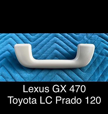 рексон хан: Ручка багажника Дверная ручка Lexus Новый, Аналог — 1