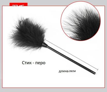 Товары для взрослых: Набор БДСМ из 10 предметов Превосходный набор, отлично подходит для — 9