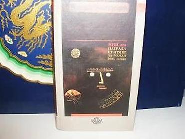 cena gitare: Pisac izdaleka vladan matijević2004 narodna knjiga alfatvrd — 4