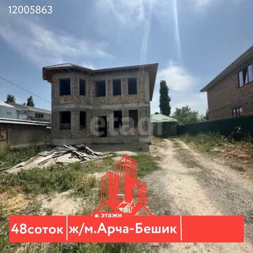 земельный участок город ош: 48 соток