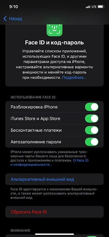 surface 3: IPhone XR, коралловый цвет Описание:Все родное минус токо на вверху — 9