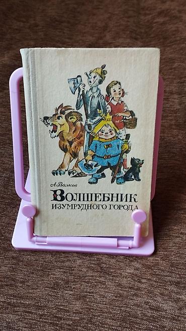 Канцтовары: Лёгкая Подставка для книг в отличном состоянии. Erich Krause — 5