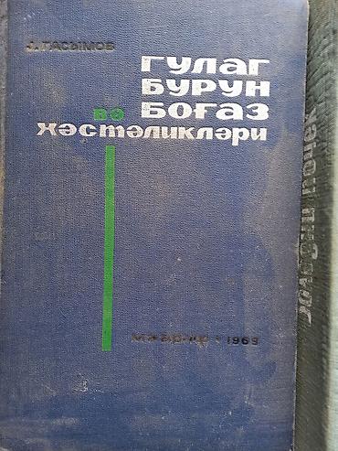 tibbi maşa: Tibbi kitablar.əla vəziyyətdə kiril və rus əlifbası əlifbası — 4