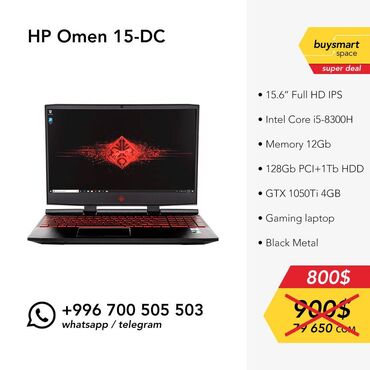 nvidia geforce gtx 750 ti цена: HP Omen, Intel Core i5, 12 ГБ ОЗУ, 15.6 "