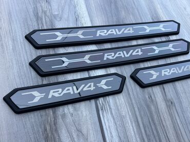 Пороги и комплектующие: Внутренние накладки порогов Toyota, 2020 г., Новый, Аналог — 3