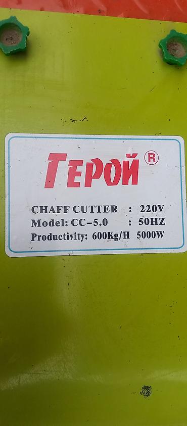 Кормодробилки: Электрическая Дробилка/измельчитель «Герой» (CHAFF CUTTER) — 7