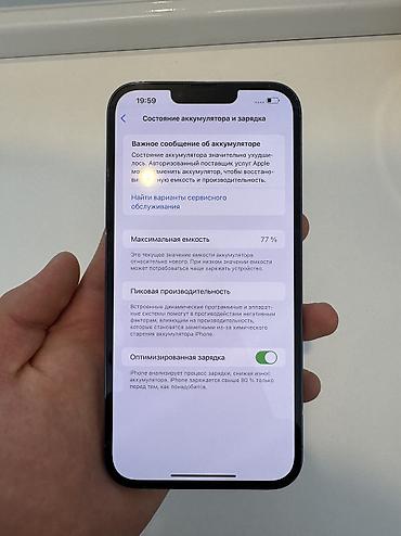 редми нот 12 с: IPhone 13 Pro Max, Б/у, 256 ГБ, Sierra Blue, 77 % — 7