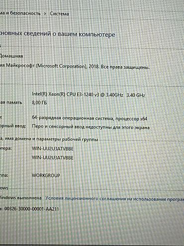 Настольные ПК и рабочие станции: Компьютер, ядер - 8, ОЗУ 8 ГБ, Игровой, Б/у, Intel Core i5, AMD Radeon RX 580, Без накопителя — 4