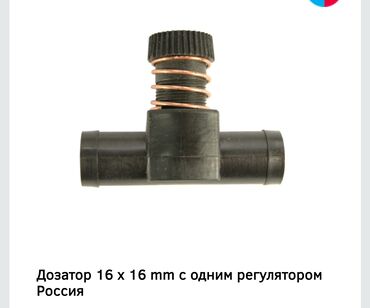 курсовой сапок: ГБЖ, Жаңы, Орусия