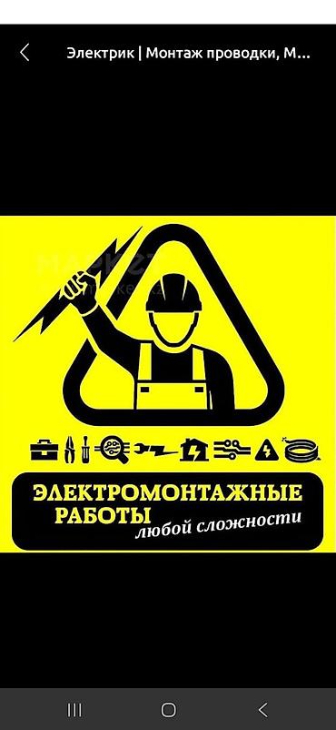 Ремонт под ключ: Шпаклевка стен и потолков, подготовка под покраску/обои.
Звоните 24/7 — 2