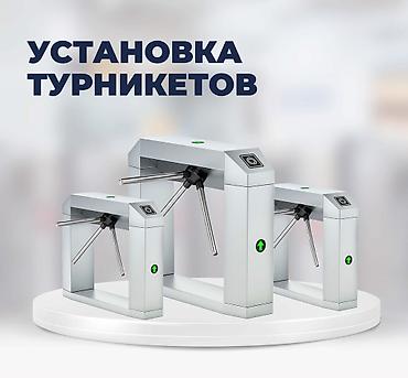 Шлагбаумдар: Автоматтык, Hikvision, Жаңы, Акы төлөнүүчү орнотуу — 1