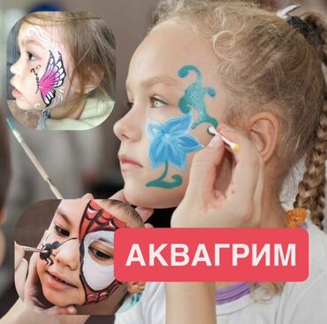 макияж и прическа в бишкеке: Праздничный, Гипоаллергенные материалы, С выездом на дом