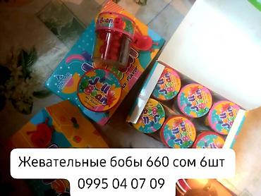 Кондитерские изделия, сладости: Набор сладостей и жвачек: - Жевательная резинка Olivary Gum в банке — 22