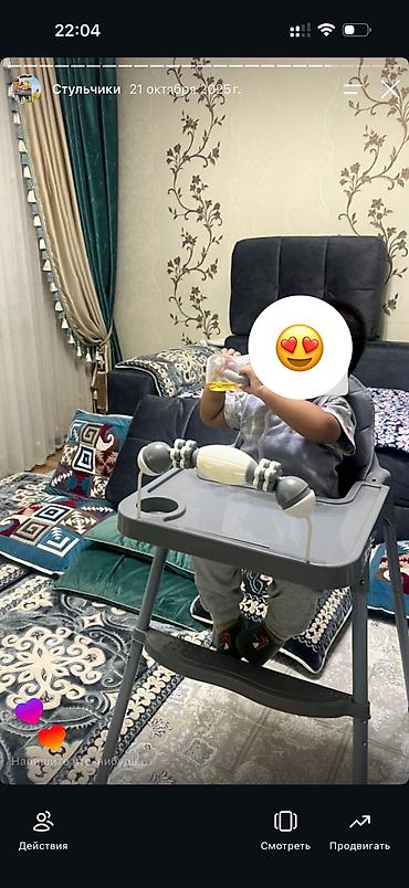benebaby lux: Стульчик для кормления, Новый, Металл, цвет - Серый — 5