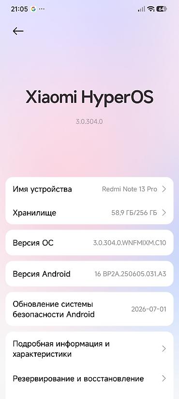 редми ноут 7 про: Redmi, Redmi Note 13 Pro, Б/у, 256 ГБ, цвет - Черный, 2 SIM — 4