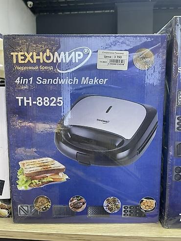 Сэндвич-мейкер ТЕХНОМИР TH-8825, 4-в-1. Назначение: - Приготовление