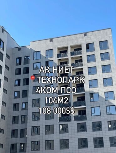 политех дом: 4 бөлмө, 104 кв. м, Элитка, 7 кабат, ПСО (өзү оңдоп түзөтүп бүтүү үчүн)