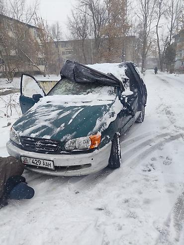 Автозапчасти: Бампер Toyota, Б/у, Оригинал — 4