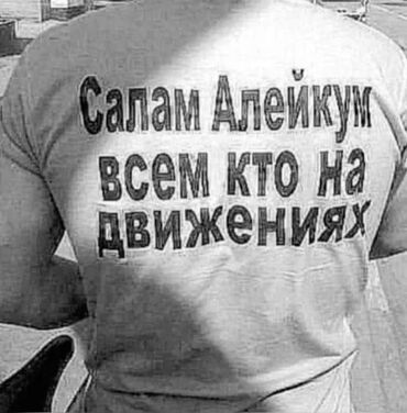 работа официант ночная смена: Жумуш керек 17 жаштамын
