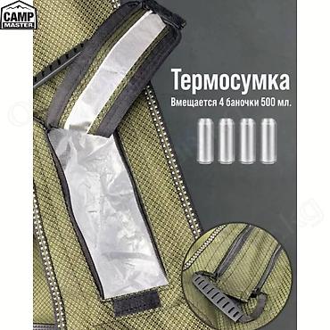 Другое для спорта и отдыха: 🟠 Туристический стул Camp Master 🟠 ⠀ Широкий туристический складной — 9