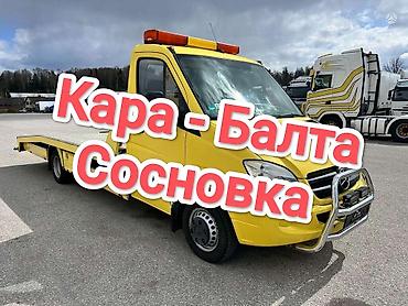 С лебедкой