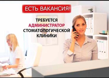 вакансия медсестра в стоматологию: Стоматолог. Фиксированная оплата. Золотой квадрат